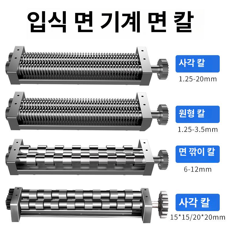 X축 핸드레일 리니어 고정밀 알루미늄합금 볼스크류 구동 LM가이드 직선 운동 슬라이드 데스크탑 국수 절단기 이미지 7
