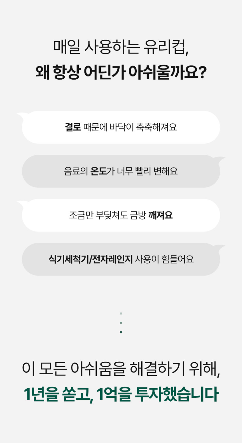 피른 키데 글라스 더블월 이중 내열 카페 커피 잔 유리컵 420ml, 2개, 크리스탈 클리어 판매처 상세 정보 이미지 2