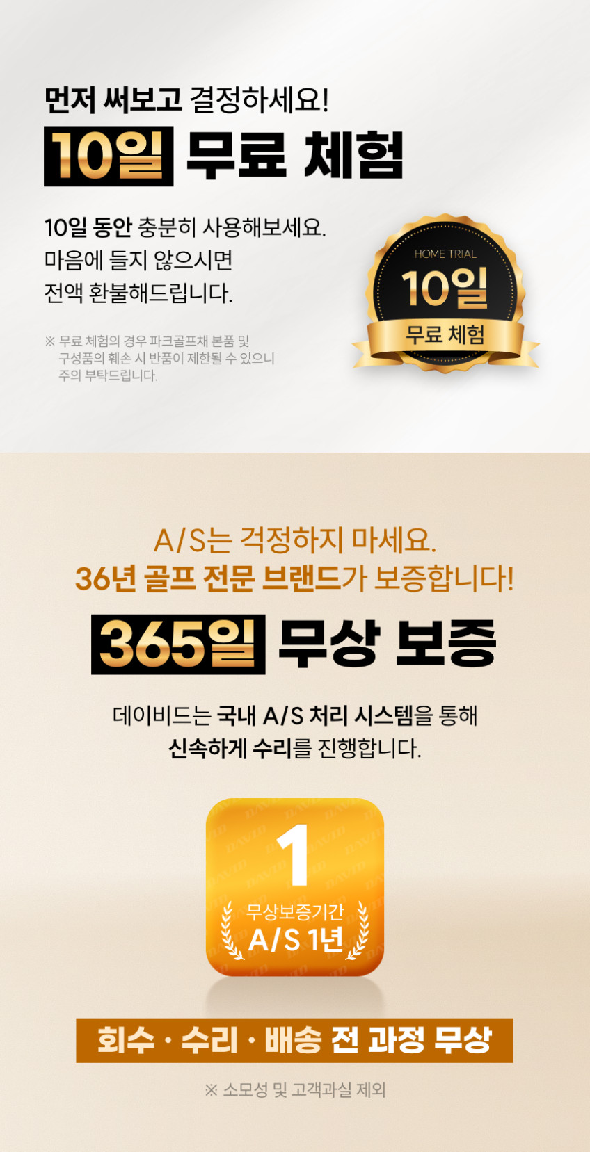 데이비드 파크골프채 DP101 브라운 MEN 파크볼채 판매처 상세 정보 이미지 3