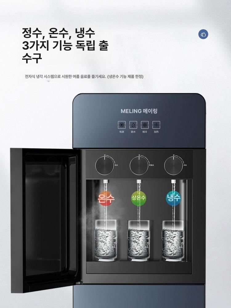 가정용 스탠드 얼음 회사 사무실 냉온수기 디스펜서 생수 셀라돈블루그레이 따뜻한 - 상세 이미지 4