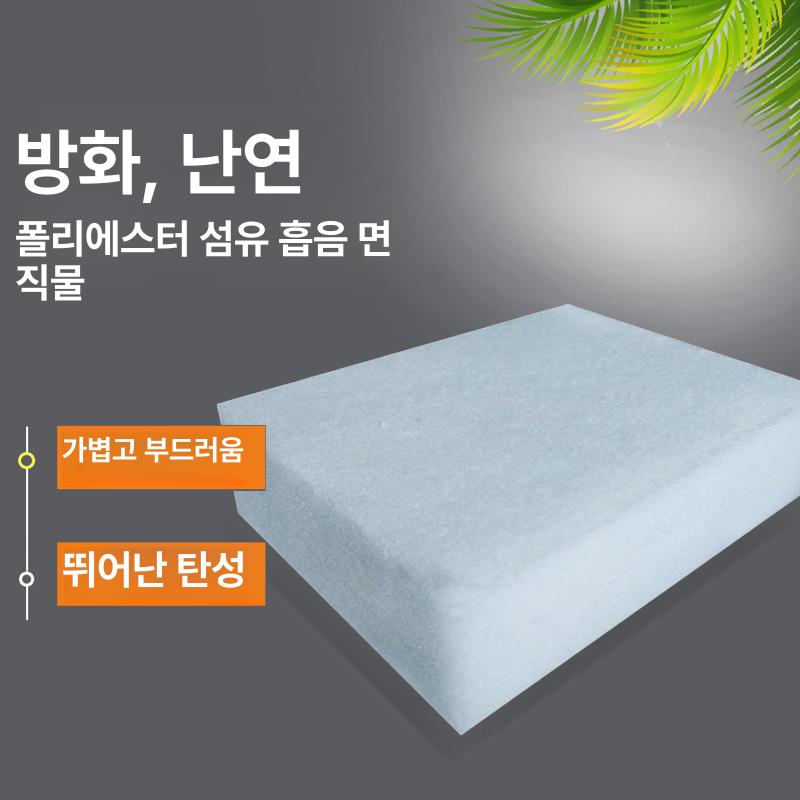 공조기필터 부직포필터 산업용에어컨필터 방진필터 에어컨필터매트 여과재 고밀도 폴리에스터 10kg x 25mm/100cm x 200cm - 상세 이미지 4