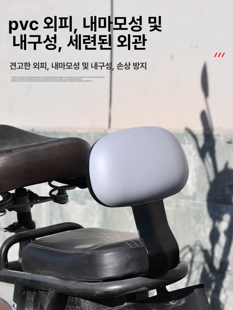 자전거등받이 흡수 뒷좌석 스쿠터 안장 시트 레드 그린 - 상세 이미지 4