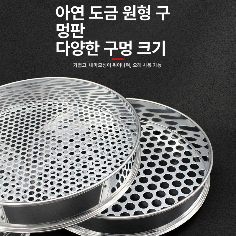 블루베리 선별기 과일 고르기 수동 분류 3세트 대추 원형 구멍 2mm - 상세 이미지 3
