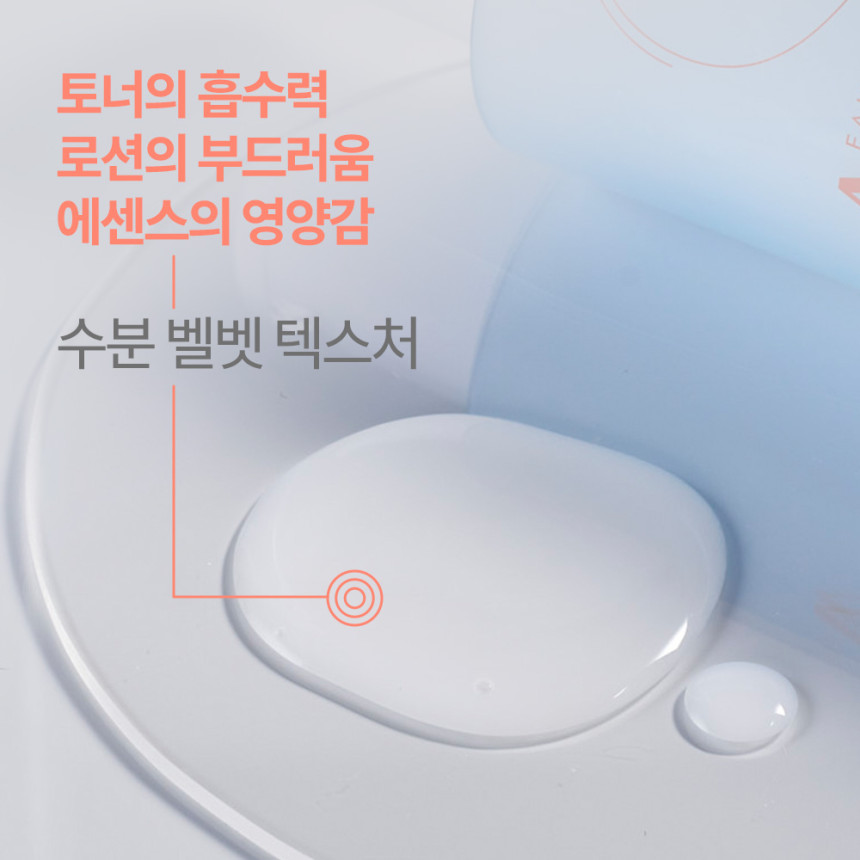 [아벤느 이드랑스 에센스 인 로션 200ml  2개 + 25ml 2개 증정 사진 4