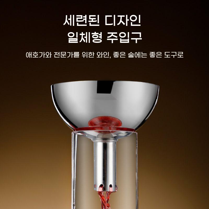 스텐 필터 거름망 디켄터 디켄딩용 가정용 버킷 깔때기 디켄딩 와인 레드와인 와인필터 위스키 - 상세 이미지 2
