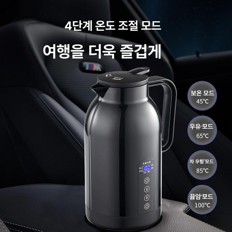 차량용 커피포트 카포트 316 스텐레스 1300ml 대용량 12V 24V 겸용 승용 화물 1.1L 차량용 모델(12V24V) - 상품 이미지