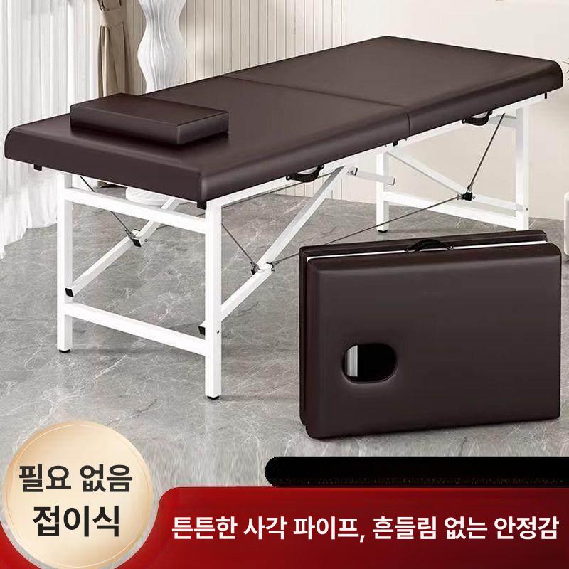 접이식 마사지용 침대 안마 베드 물리치료 미용 피부샵 [브라운] -길이 180 너비 60 - 상세 이미지 3