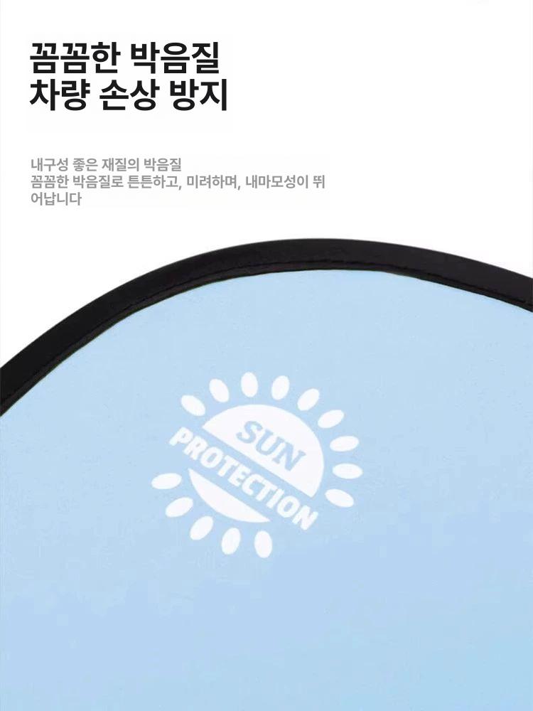 사무실 햇빛 가리개 모니터 비침 방지 천장 캐노피 에어컨 가림막