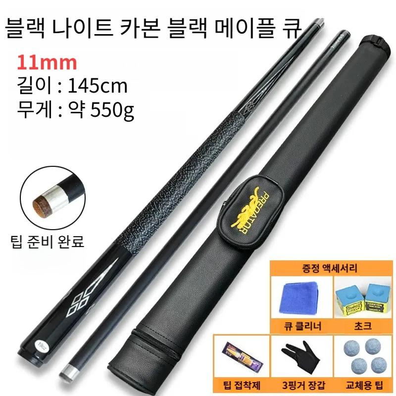 카본코팅 11mm 업그레이드 메이플우드 중급 당구클럽 소프트가방 세트 포켓볼 3쿠션 4구 - 상품 이미지