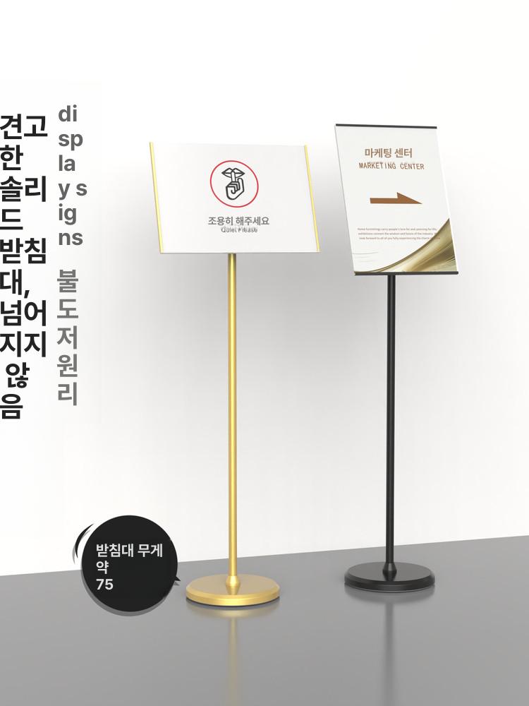 POP거치대 폼보드 우드락 입구 입간판 메뉴판 A3 브라이트 나이트 블랙 프레임만 - 상세 이미지 3