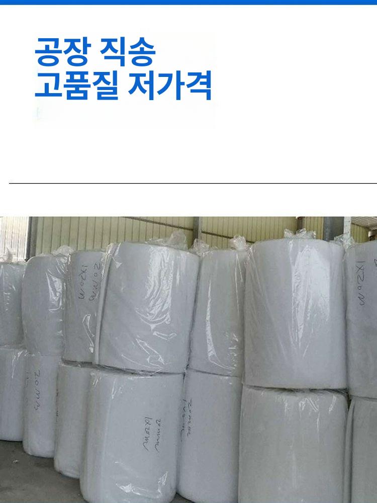 여과스펀지 수족관 매트 부직포 연못 필터 대용량 롤 스펀지 대형 솜 섬유면 대형 - 상세 이미지 4
