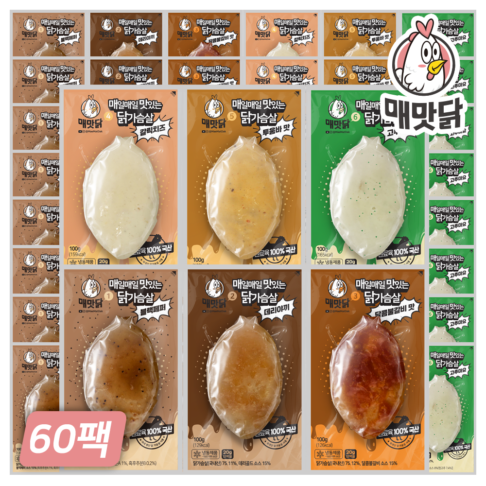 매맛닭 닭가슴살 간편식 고단백 식단 통살 소스 스팀 6종 혼합, 100g, 60개 - 상품 이미지
