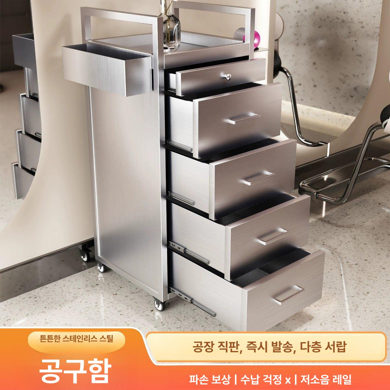 미용 츄레이 웨건 시술 스텐 트레이 스테인리스 바퀴 포함 프레임 블랙 4서랍 - 상세 이미지 2