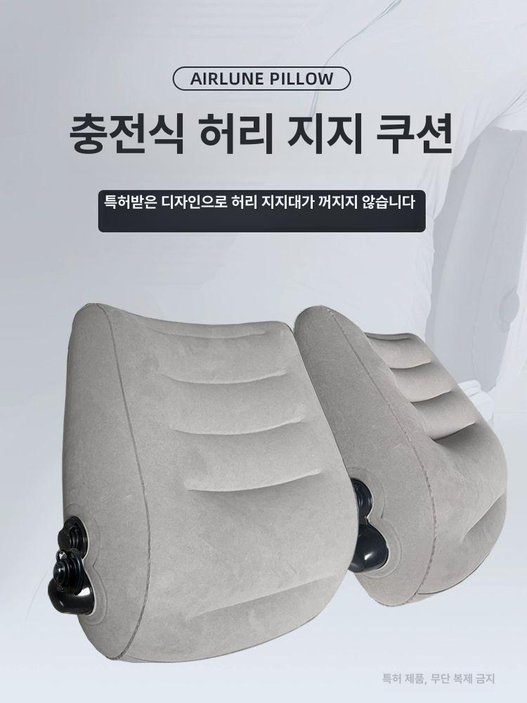 비행기 등받이 에어쿠션 받침 요추 기내 팽창식 여행용 그레이 - 상세 이미지 3