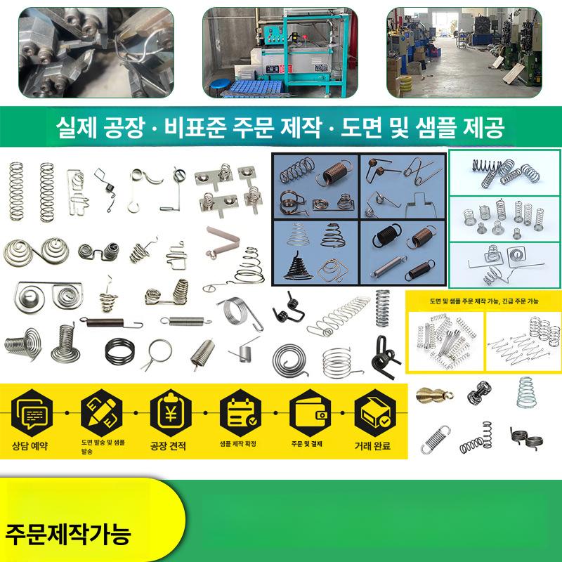 토션 스프링 인장스프링 헬리컬 코일 압축 스프링 선경 3mm 외경 16 55mm 고강도 0.4x3x5mm 압력 스프링 x 1 - 상세 이미지 3