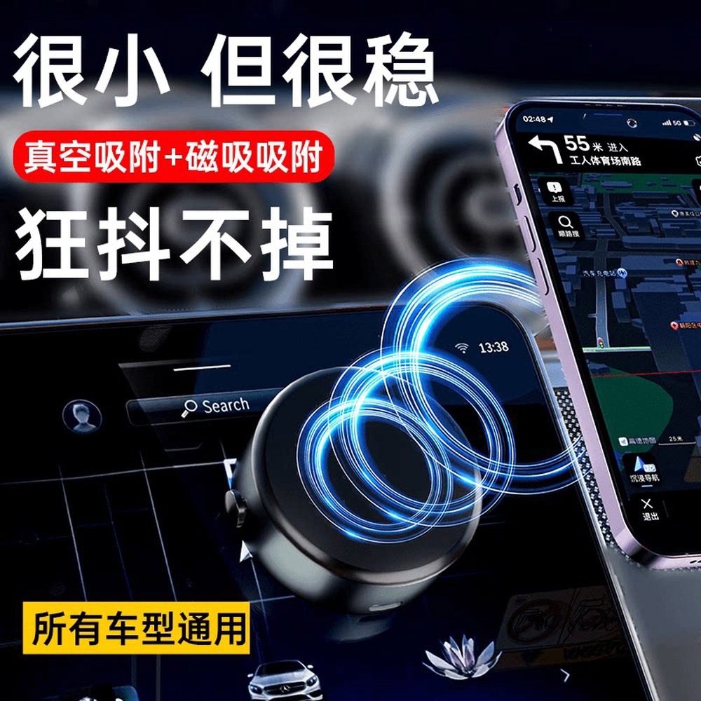 X8Q 패드 충전기 신상 진공흡착 태블릿 차량용 무선 색 홀더 핸드폰 X8Q 색 - 상세 이미지 2