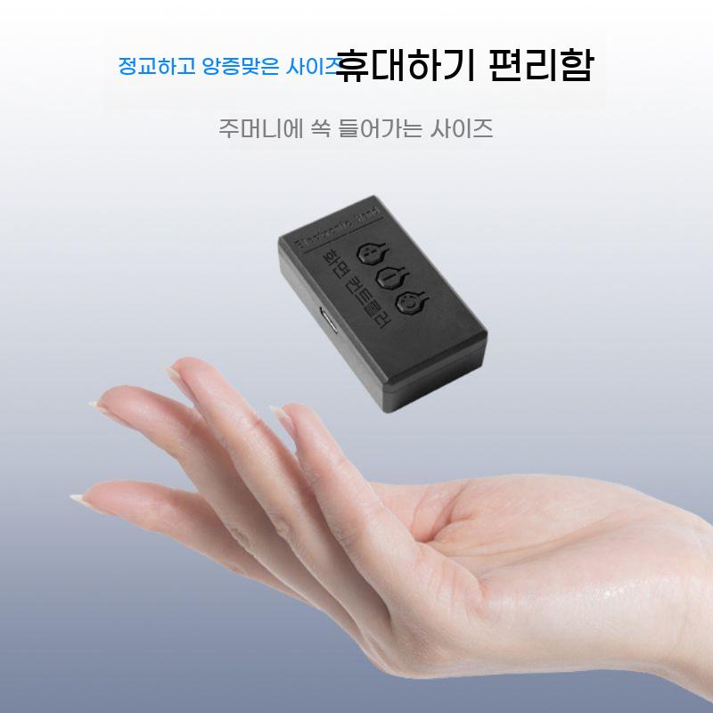 오토 콜잡이 클리커 스마트폰 기계 지지기 택시 배달 클릭 - 상세 이미지 3