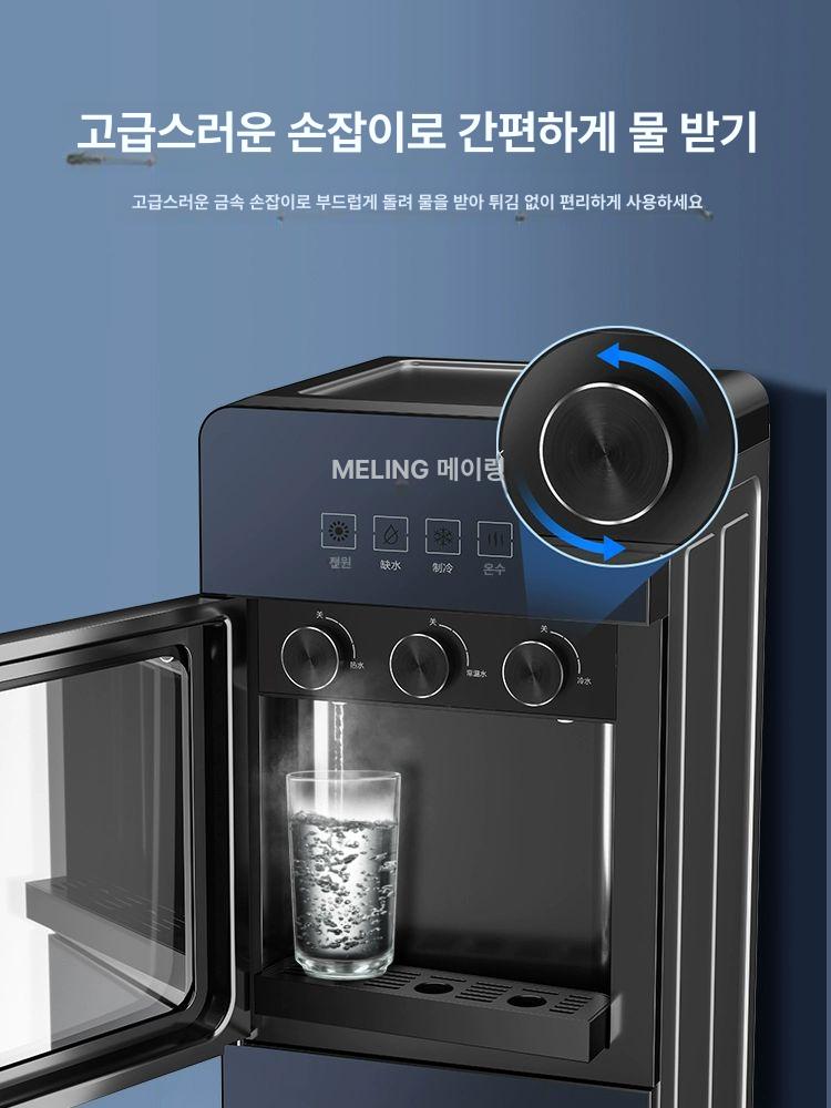 가정용 스탠드 얼음 회사 사무실 냉온수기 디스펜서 생수 셀라돈블루그레이 따뜻한 - 상세 이미지 3