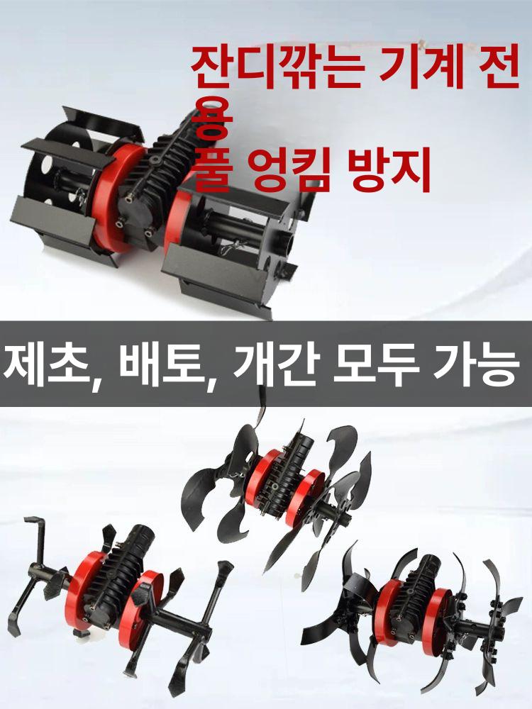 경운기 휠 예초기 잔디 깎기 풀기 다목적 틸러 부품 밭갈이 액세서리 깎는 커터 텃밭 - 상세 이미지 2