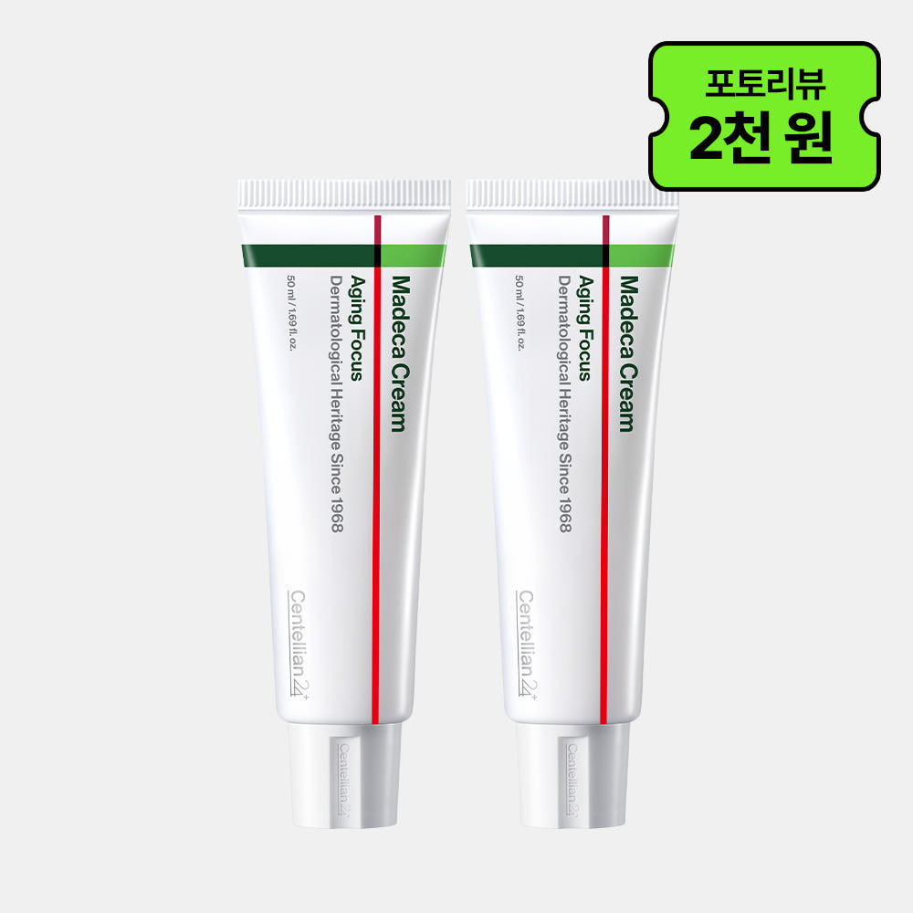 동국제약 센텔리안24 마데카크림 에이징 포커스 50ml 2개 가격 비교 동국제약 센텔리안24 동국제약 센텔리안24 마데카크림 에이징 포커스 50ml 2개