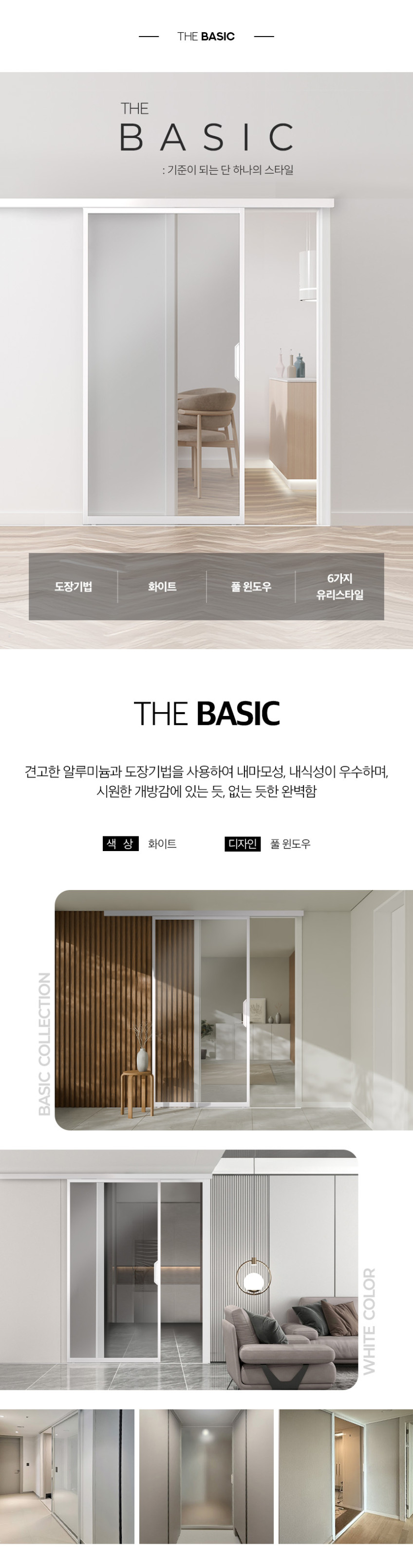 원슬라이딩중문 현관중문 슬라이딩 아파트 시공설치/스탠다드 투명강화유리 판매처 상세 정보 이미지 4