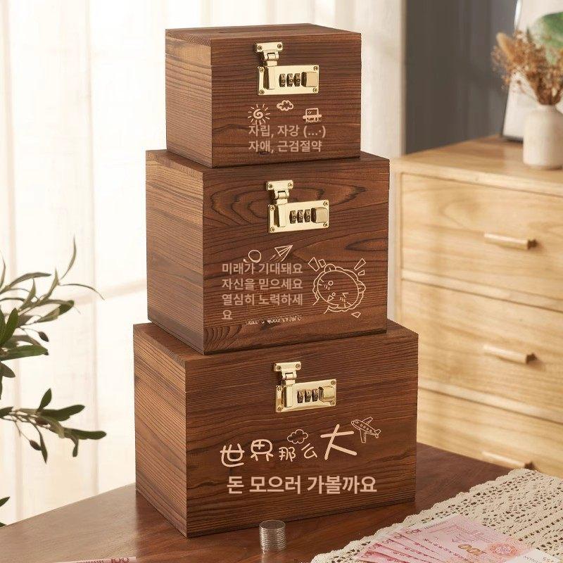 우드 숫자 저금통 습관기르기 빈티지 대형 날짜체크 저축 차콜 번트 특대형 작은 골드 캐비닛 - 상세 이미지 4