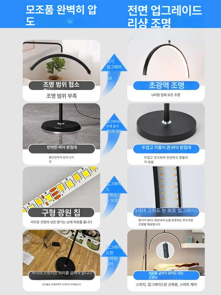 반달 조명 뷰티 바퀴 샵 살롱 미용 형 피부 블랙 110v 60W 무단계 리모컨 - 상세 이미지 5