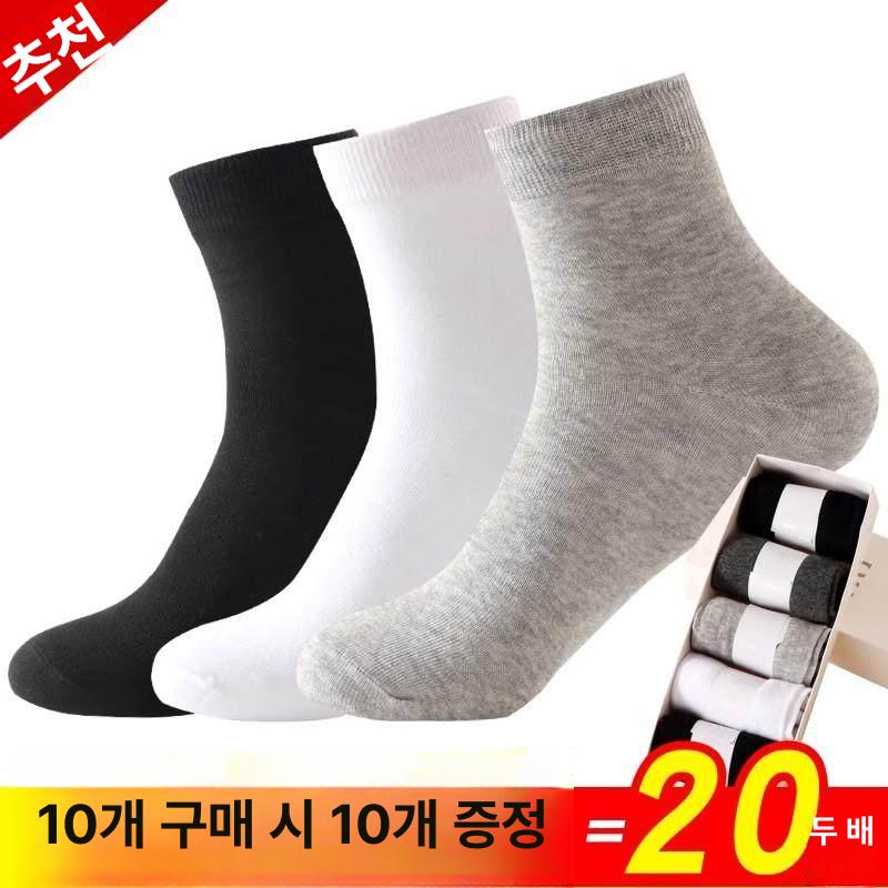 양말 세트 100개 장목 실버 100켤레 검정 중목 블랙 1켤레 - 상세 이미지 2