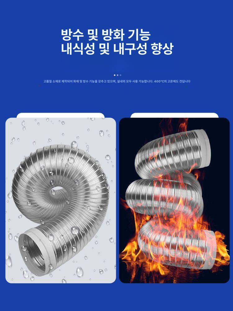 주방 두꺼운 후드 자바라 주름관 파이프 배기관 [150x5m] [2m+3m+연장 커넥터] - 상세 이미지 5