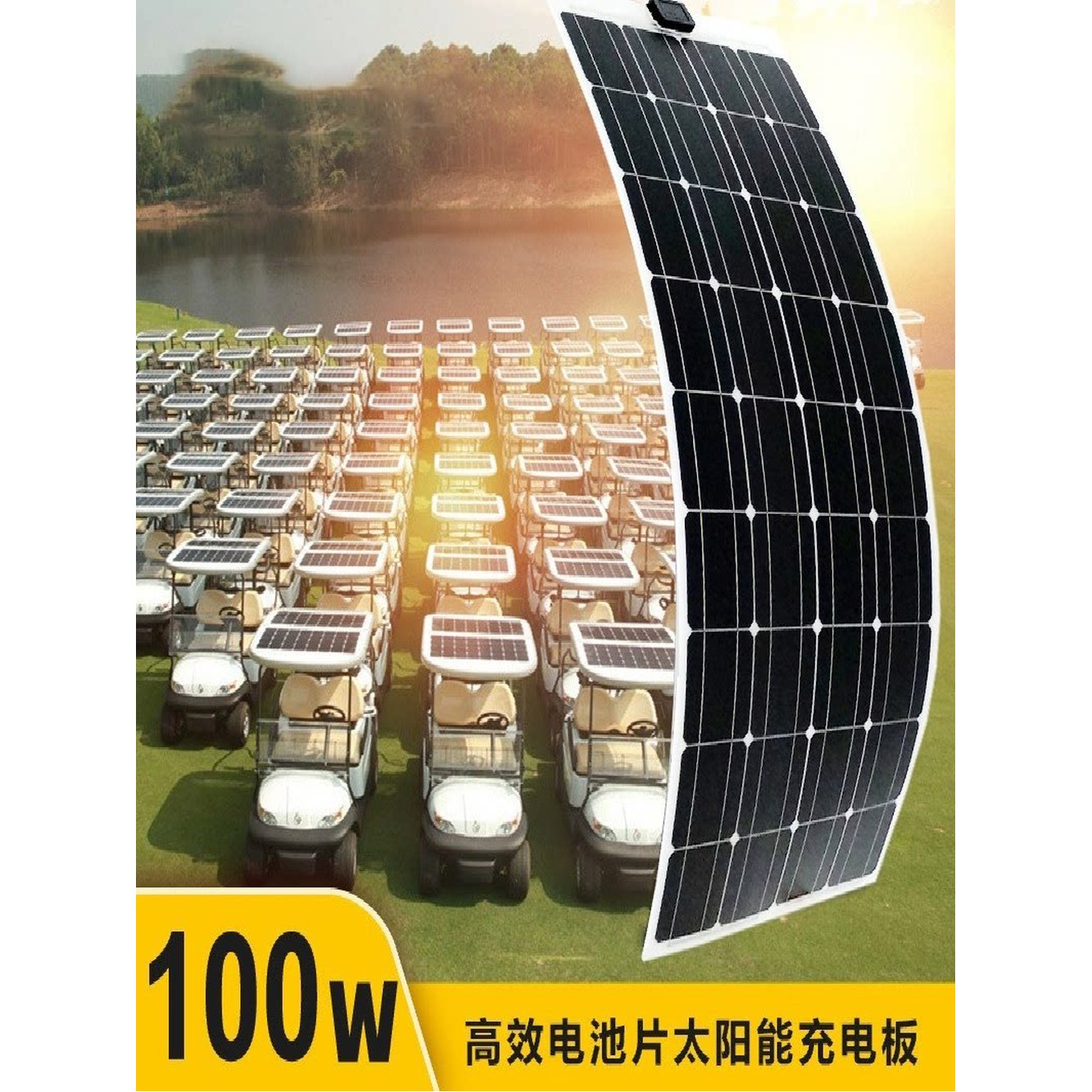 플렉시블 태양광 패널 150W 대형 태양열 50W 얇은 소프트보드 카라반 자동차 1 PET20W 18V 충전 12V 반플렉시블 - 상세 이미지 2