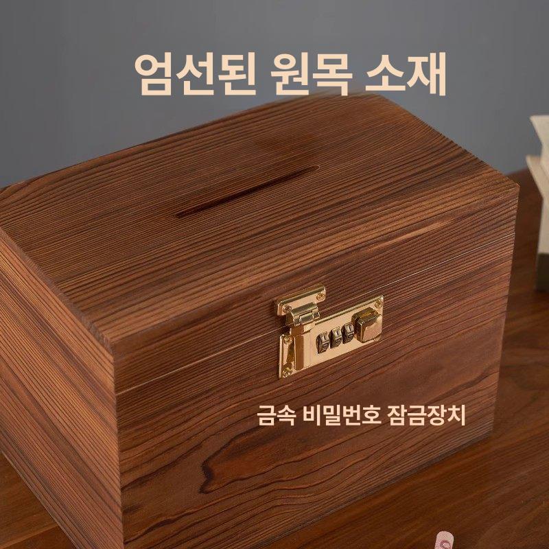 우드 숫자 저금통 습관기르기 빈티지 대형 날짜체크 저축 차콜 번트 특대형 작은 골드 캐비닛 - 상세 이미지 5