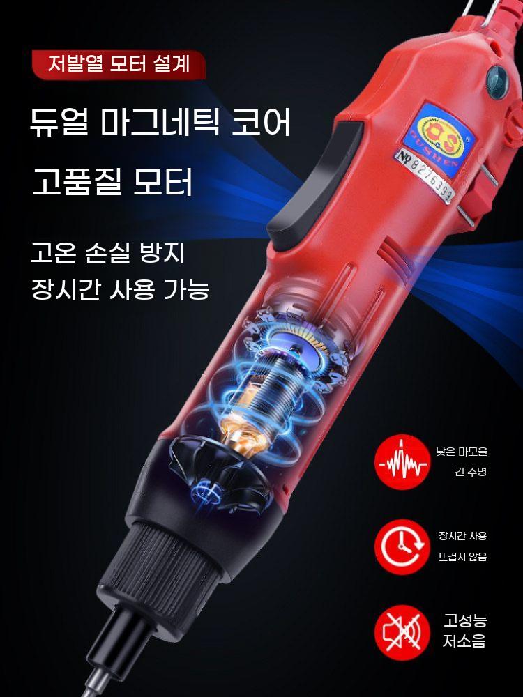 전동 드라이버 일자형 유선 수직 소형 작업 일자 나사 - 상세 이미지 4