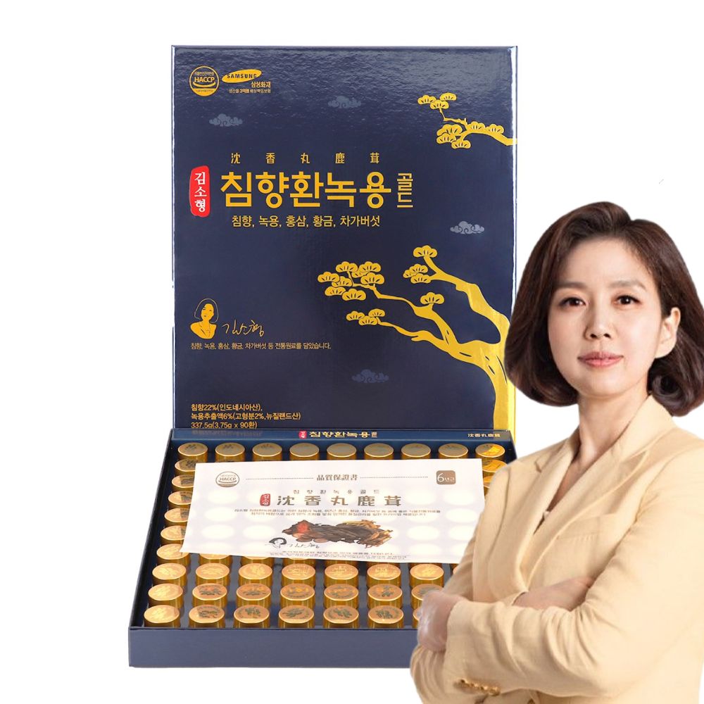 침향환 김소형 원방 침향원 녹용 골드 인도네시아 김소영 효능 효과 60환 - 상품 이미지