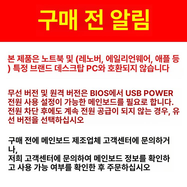 무선 컴퓨터 스위치 전원 버튼 부팅 케이블 본체 컴퓨터외부전원 - 상세 이미지 4