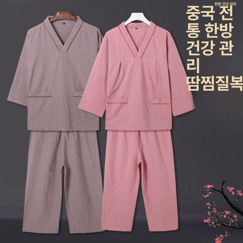 찜질방복 남여공용 빅사이즈 사우나 황토방 상하의세트 핑크레드 여성용 XL - 상세 이미지 4