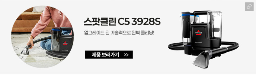 비쎌 슬림 스팀청소기 그레이블루 판매처 상세 정보 이미지 2