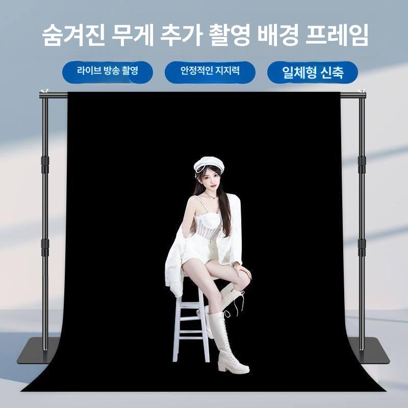 촬영용 스탠드 배경걸이 조립식 접이식 거치대 프레임 [확장 두꺼운] 크로스바+2x2m 화이트 - 상세 이미지 4