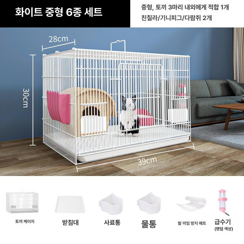 DS-M6 토끼통 가정용 특대형 실내용 철제 와이어 화이트 다층 구조 기니피그 친칠라 화이트 미디엄-6 개 세트 이미지 6