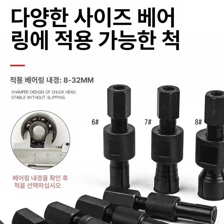 베어링풀러 내경 베어링 슬라이드 해머 세트 고강도 크롬강 자동차 오토바이 산업용 내부 빨간 상자 - 상세 이미지 3