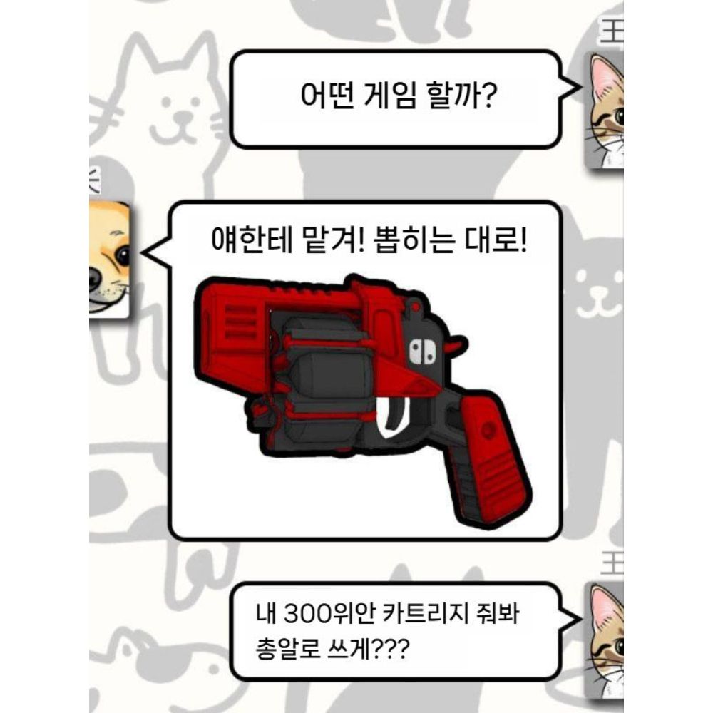 닌텐도 스위치 카트 수납 리볼버 장난감 권총 카트리지 보관함 - 상세 이미지 2