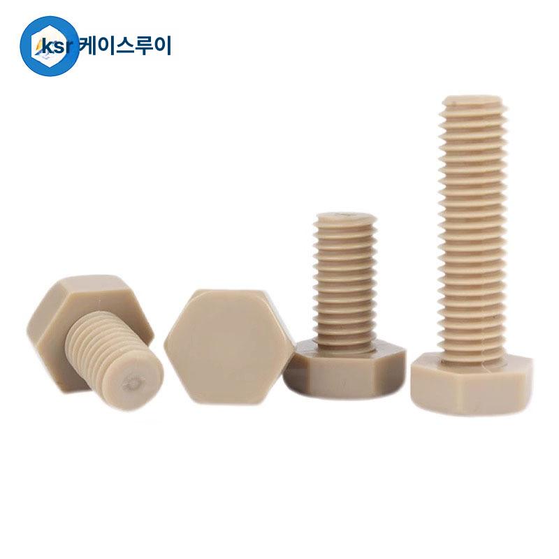 유리섬유육각볼트 플라스틱 PA30 M3M4M5M6M8M10 고강도 완벽 절연 내식성 경량 M1.6x6 - 상세 이미지 2
