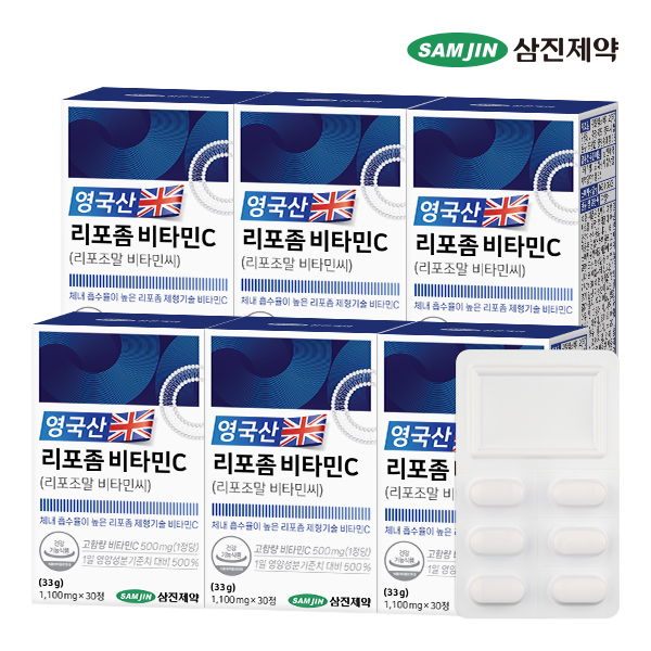 삼진제약 영국산 리포좀 비타민C 리포조말 비타민씨 30정, 6개 - 상품 이미지