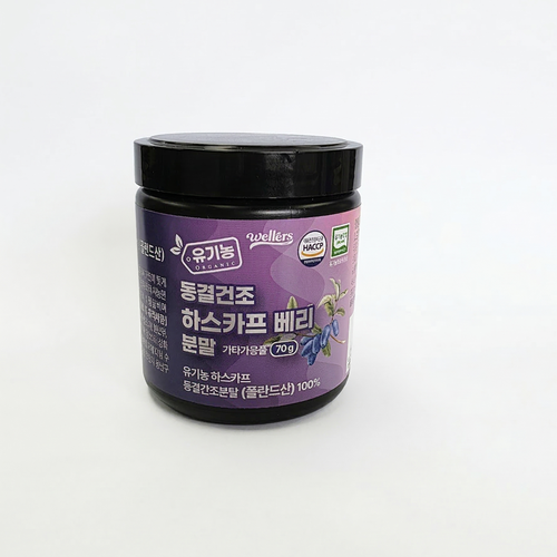 하스카프베리 분말 먹는법 27 동결건조 유기농 하스카프 베리 효능 2통 140g 이미지 6