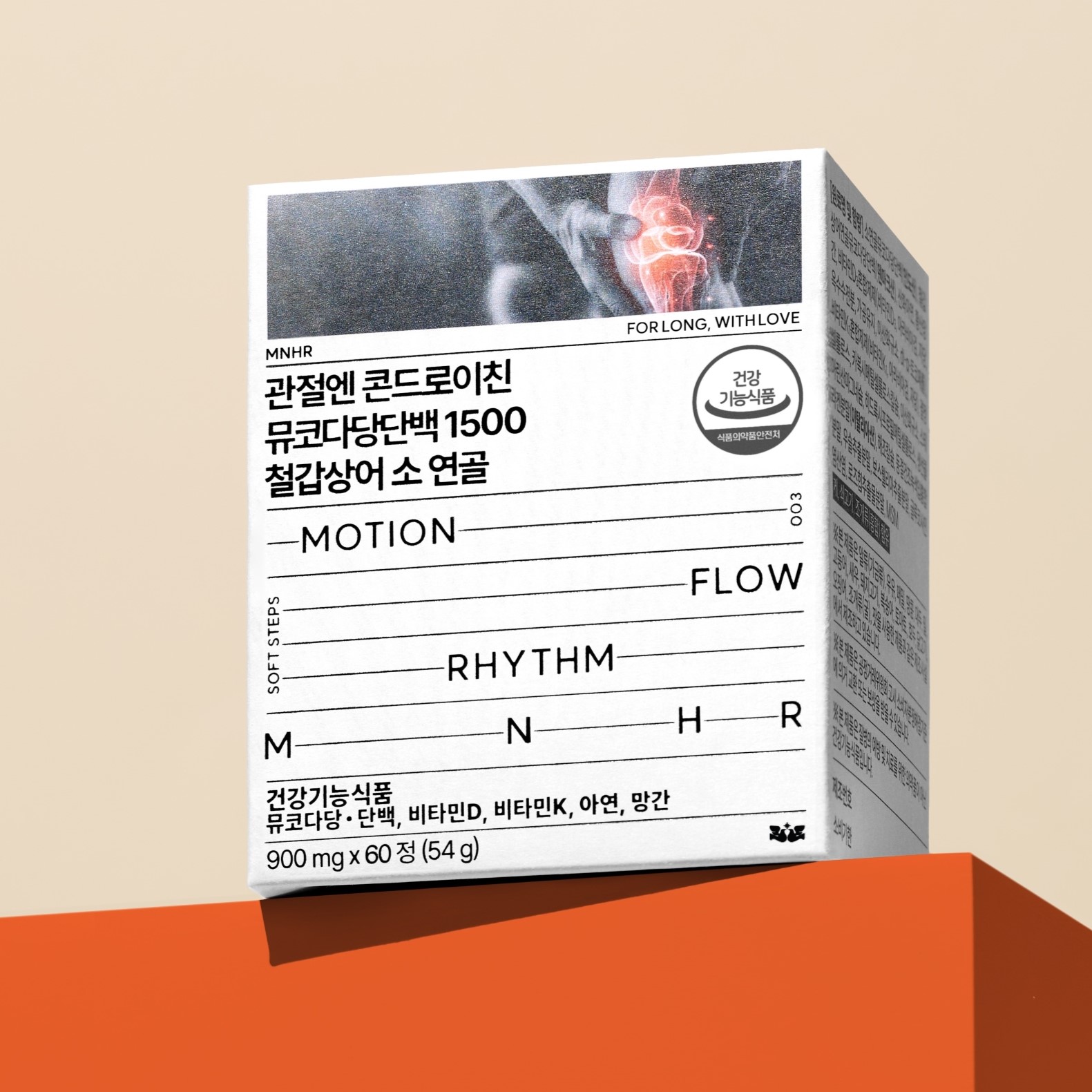 [1개월분] 철갑상어 콘드로이친 1500 뮤코다당단백 소연골 기능성 저분자 60정, 1개 이미지 2