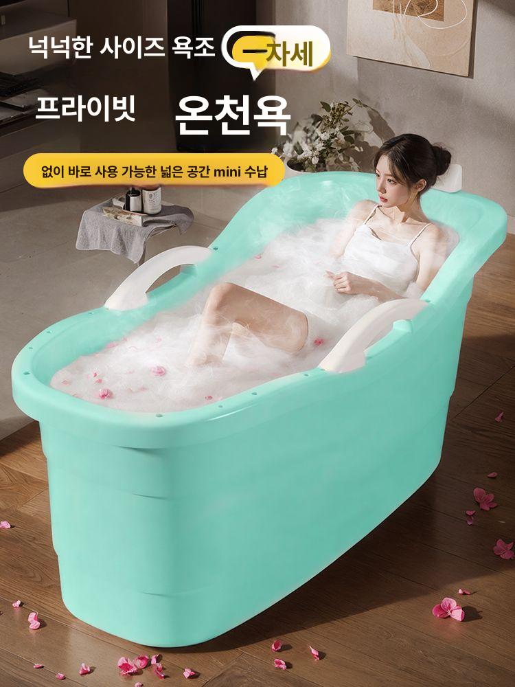 1인 목욕탕 반신욕조 이동욕조 대형 플라스틱 140cm 1.2m 블루 없음 - 상세 이미지 3