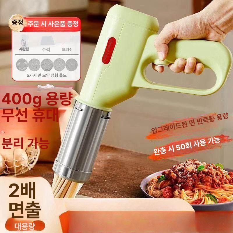 몽블랑기계 무선 휴대용 핸드 칼국수 우동 면 제조기 완리다 국수 제조기 400g+5 분쇄 용량 - 상세 이미지 2