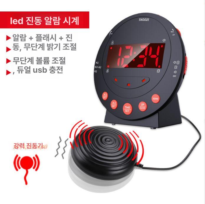 강력한소리알람 시계 워치 led 노인 야간 진동 장애인 자명종 강력 손목 시끄러운 팔찌 - 상세 이미지 5