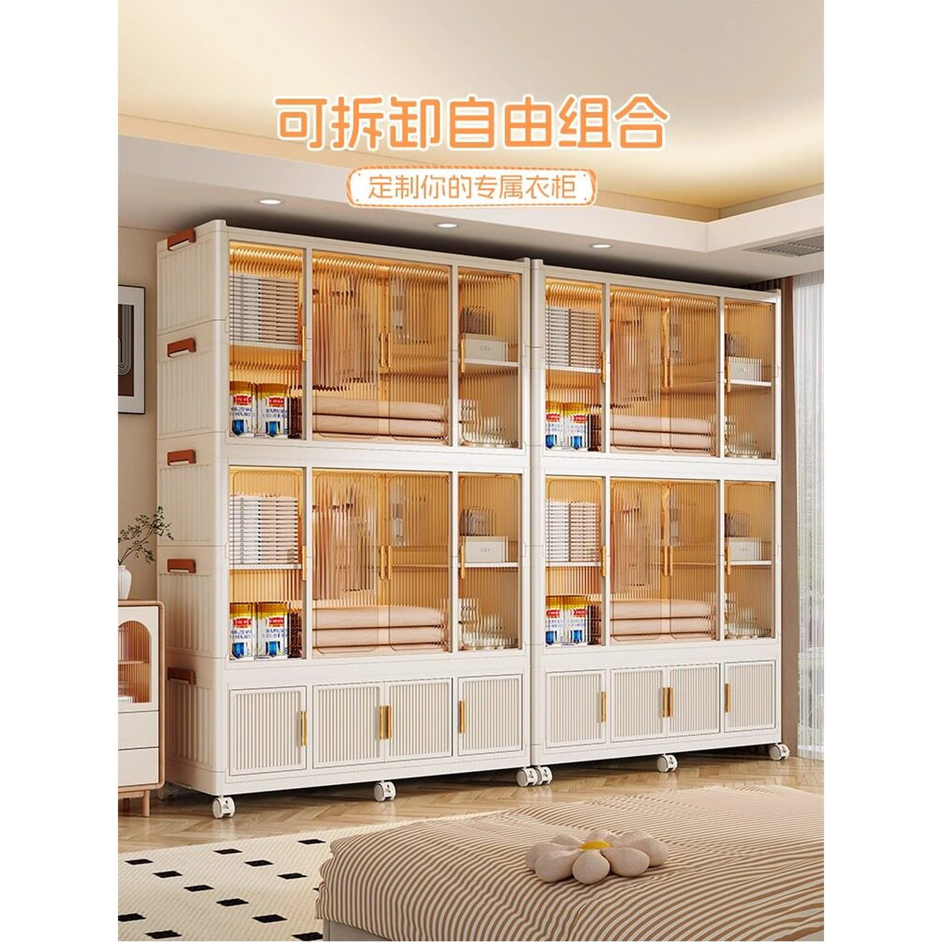 침실 이불수납장 낮은이불장 침구 옷장 정리함 심플 이동식 미니이불장 기둥3 90 3줄 화이트90cm 1홀더 특대사이즈 - 상세 이미지 2