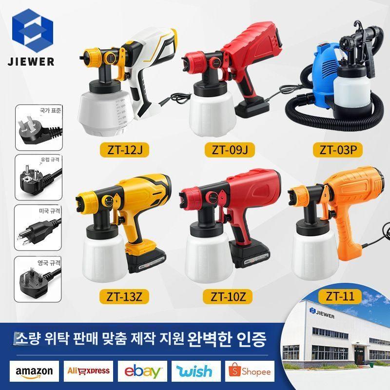 베이킹 분사기 디저트 분말 미세 스프레이건 초코 배터리 포함 6000D 강력 - 상세 이미지 2