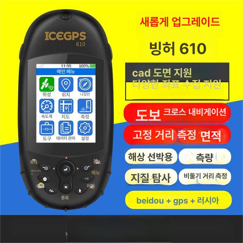 면적 측정기 gps 에이커 장치 거리 고정밀 테스트 단일 항목 - 상세 이미지 2